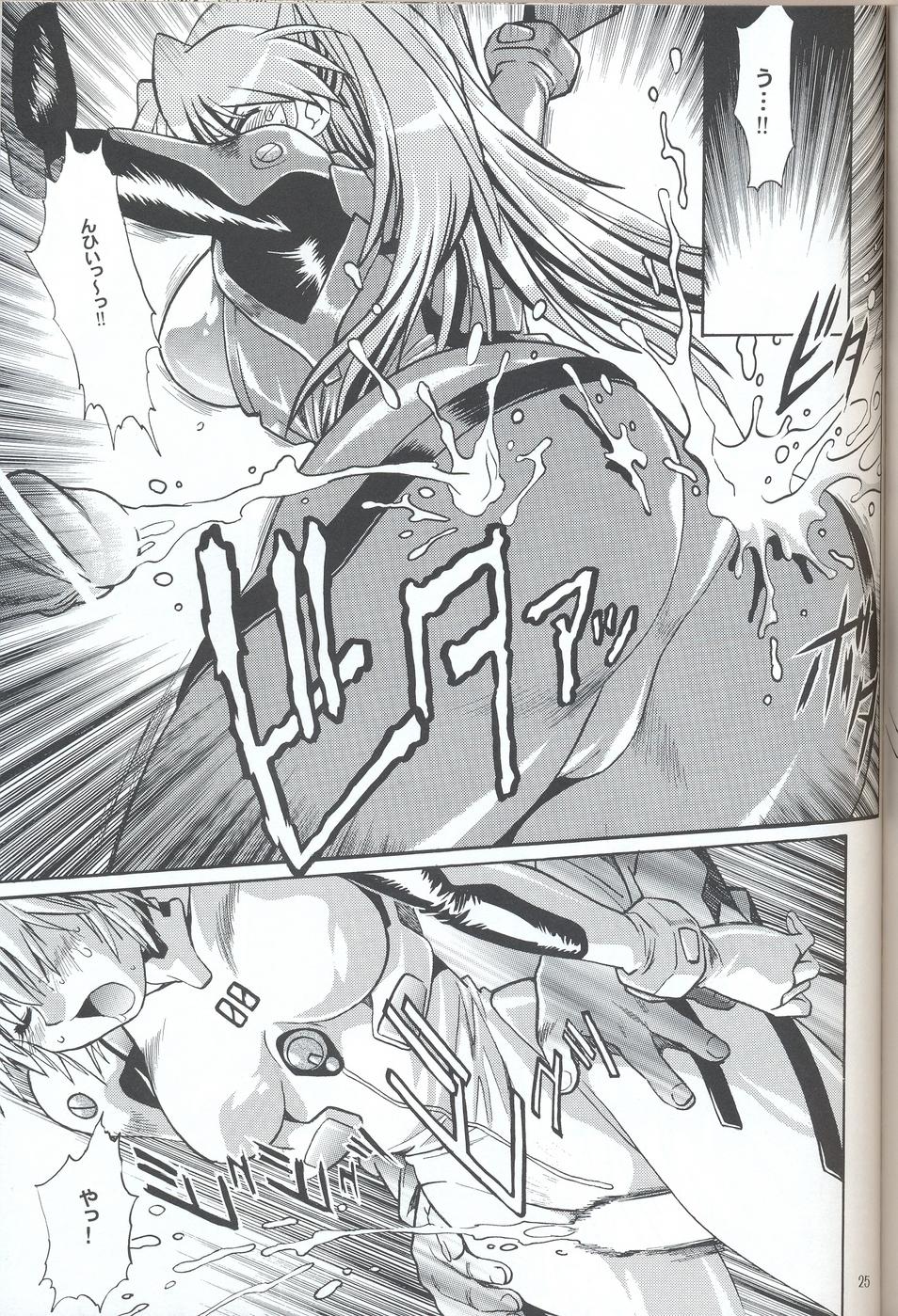 Plug Suit Fetish