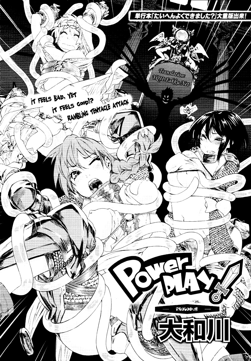 power play 00 www hentairules net 06