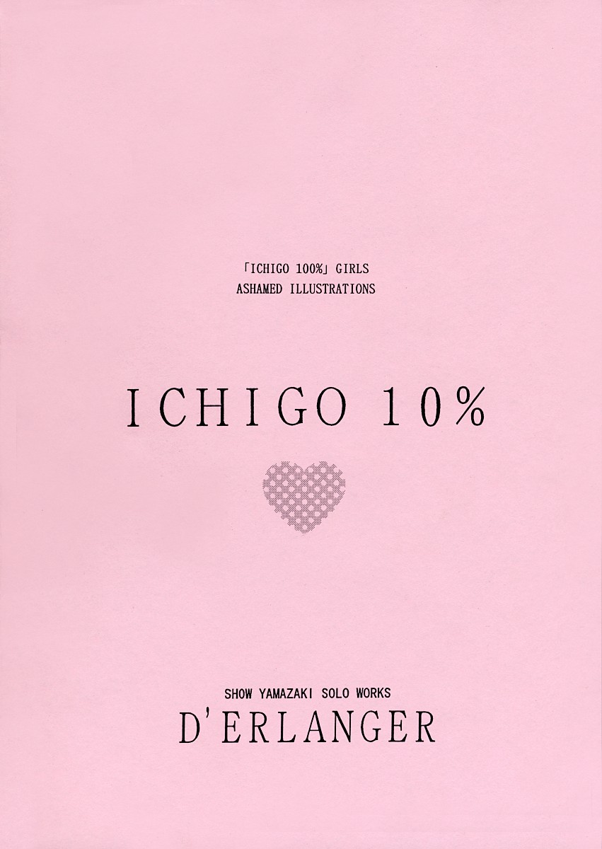 Ichigo 100 Ichigo 10 014