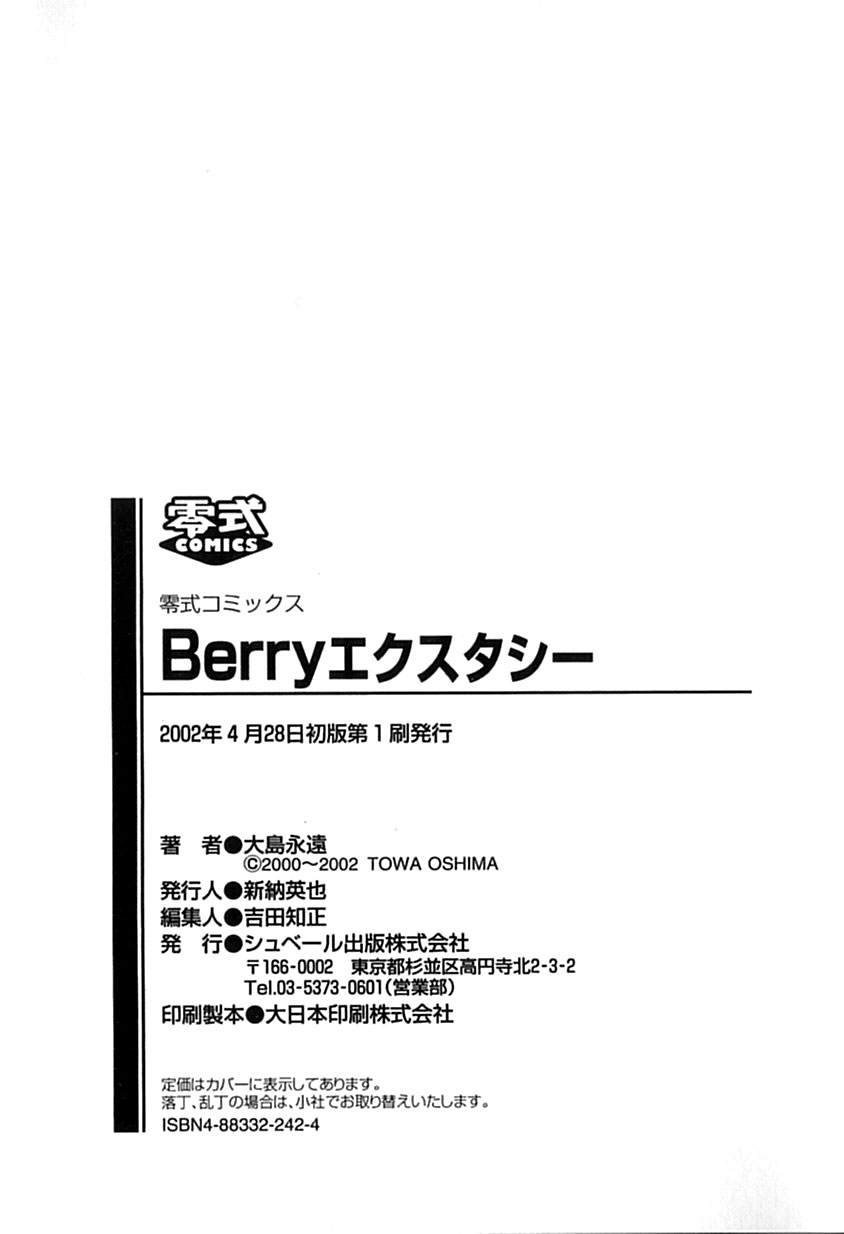 berry www hentairules net 200