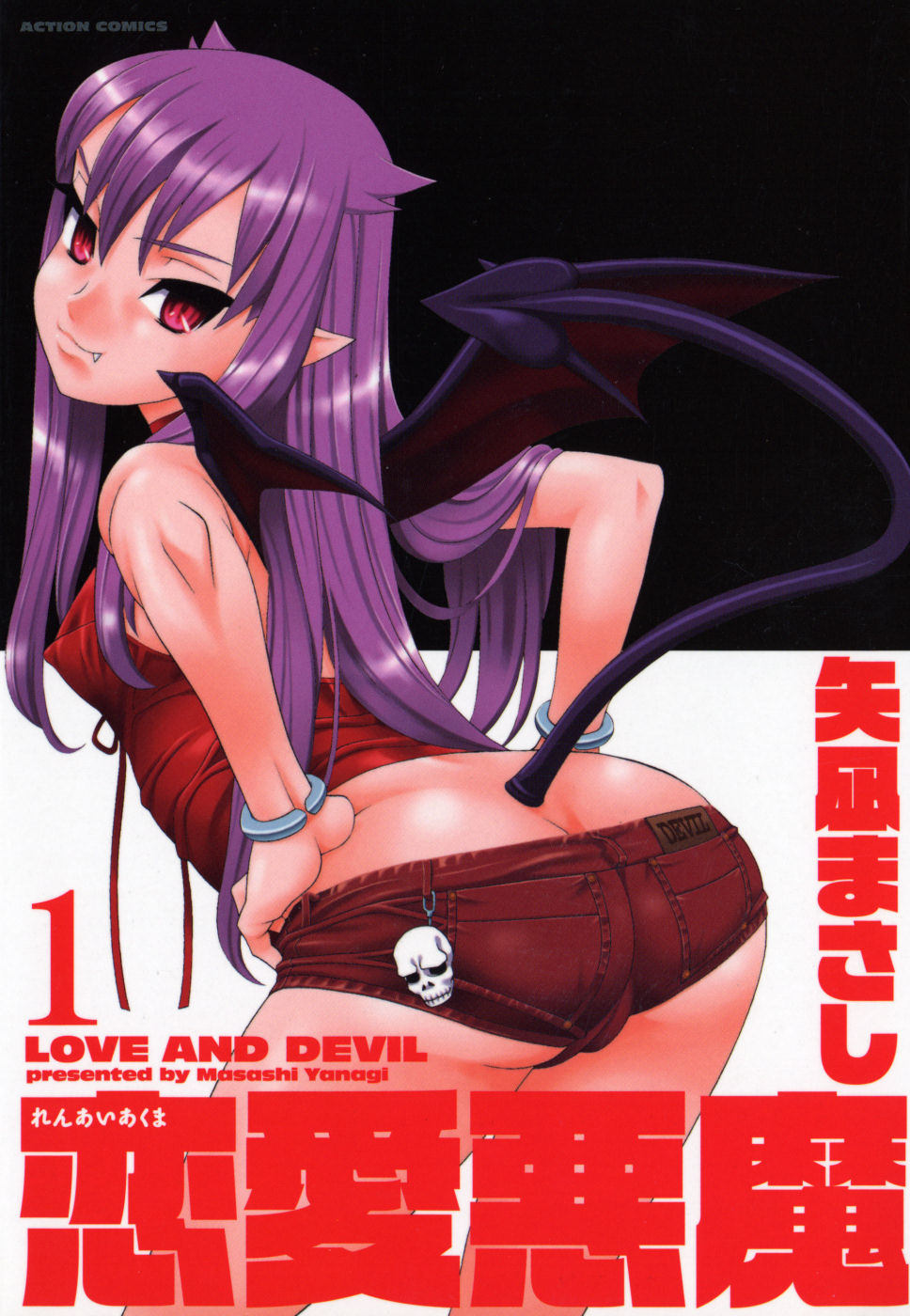 love and devil www hentairules net 001