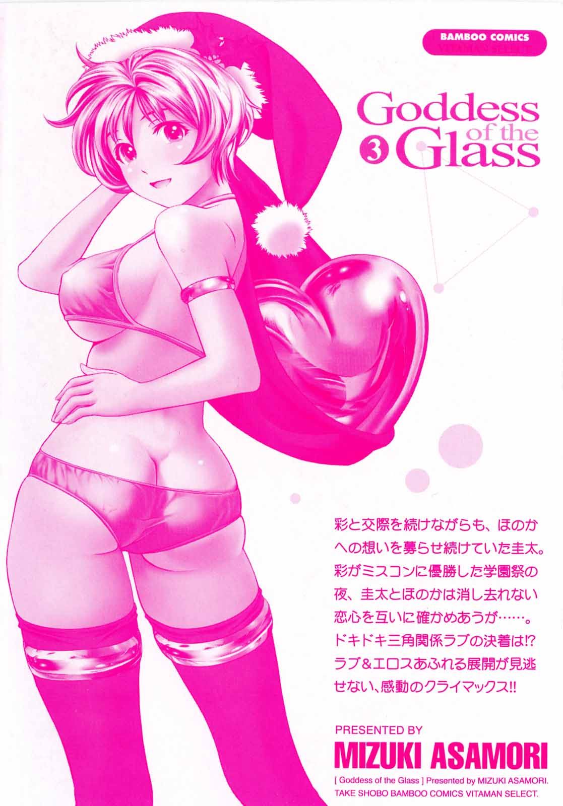 glass 3 www hentairules net 004